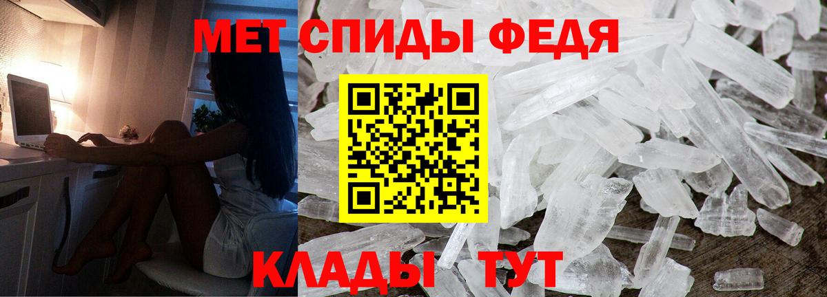 Волхов  Амфетамин Premium  Вход с VPN 