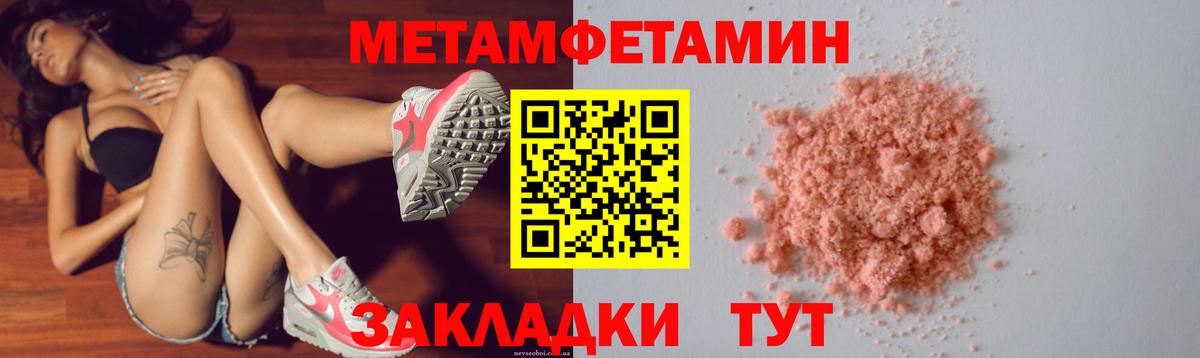 Амфетамин Premium Волхов