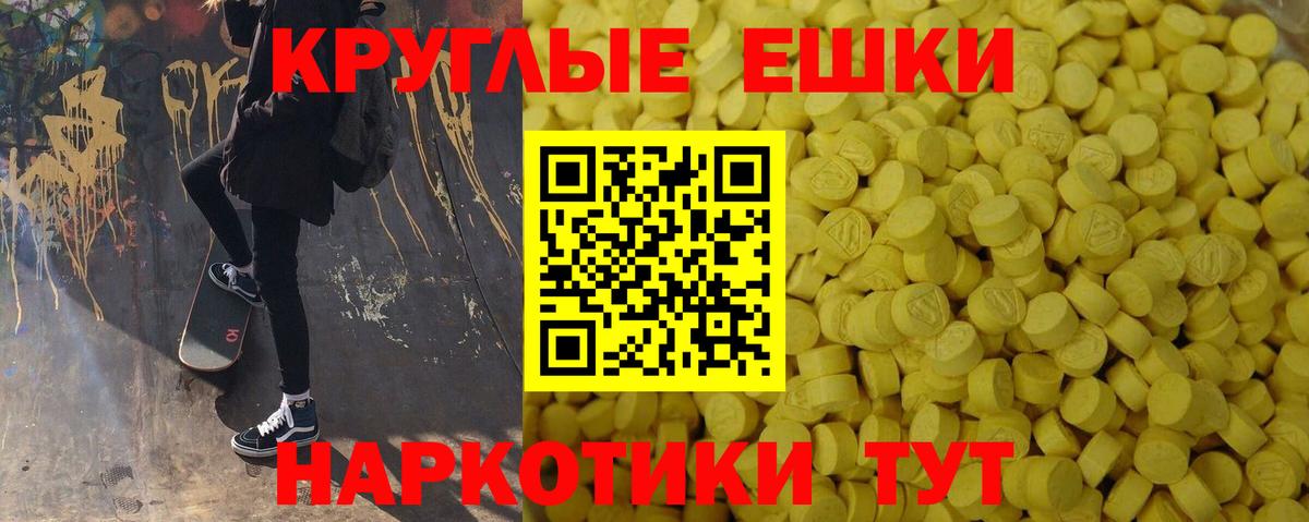 Экстази 300 mg  Вход с VPN  Ecstasy Philipp Plein  Волхов 