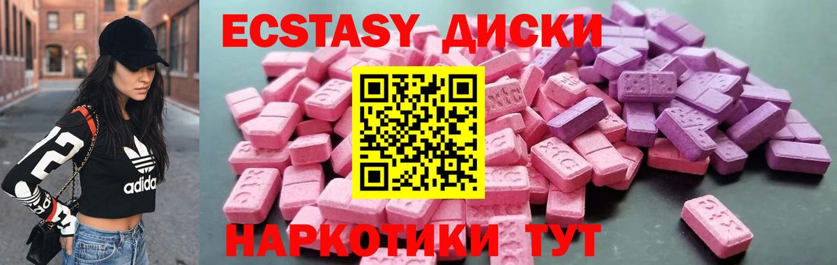 ЭКСТАЗИ бентли Волхов