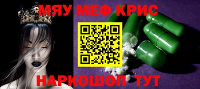 альфа пвп VHQ Коммунар