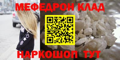 альфа пвп VHQ Коммунар