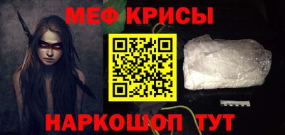 альфа пвп VHQ Коммунар