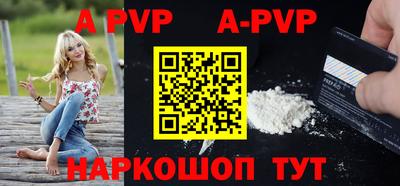 альфа пвп VHQ Коммунар