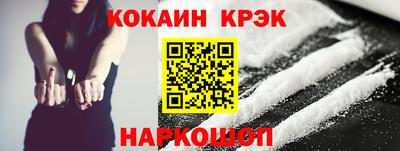 ПСИЛОЦИБИНОВЫЕ ГРИБЫ Комсомольск-на-Амуре