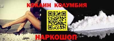 ПСИЛОЦИБИНОВЫЕ ГРИБЫ Комсомольск-на-Амуре