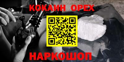 альфа пвп VHQ Коммунар