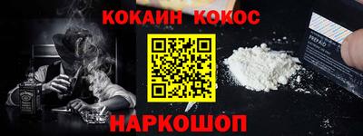 дистиллят марихуана Конаково