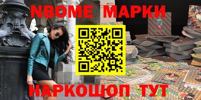 ПСИЛОЦИБИНОВЫЕ ГРИБЫ Комсомольск-на-Амуре