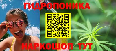 дистиллят марихуана Конаково