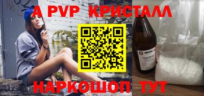 альфа пвп VHQ Коммунар