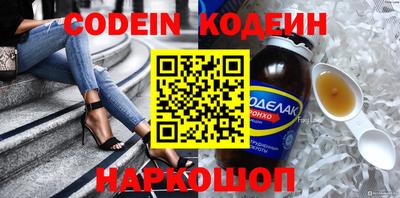 альфа пвп VHQ Коммунар