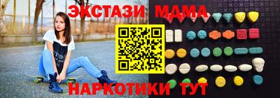 ПСИЛОЦИБИНОВЫЕ ГРИБЫ Комсомольск-на-Амуре