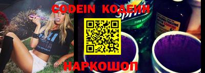альфа пвп VHQ Коммунар