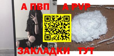 дистиллят марихуана Конаково
