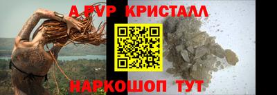 альфа пвп VHQ Коммунар