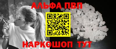 ПСИЛОЦИБИНОВЫЕ ГРИБЫ Комсомольск-на-Амуре