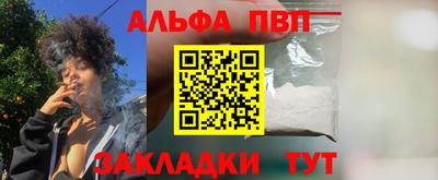 дистиллят марихуана Конаково