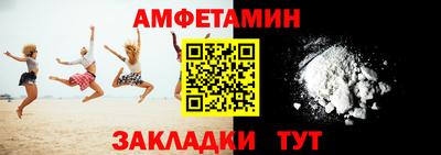 ПСИЛОЦИБИНОВЫЕ ГРИБЫ Комсомольск-на-Амуре