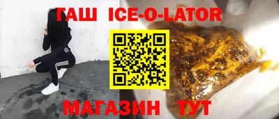 дистиллят марихуана Конаково