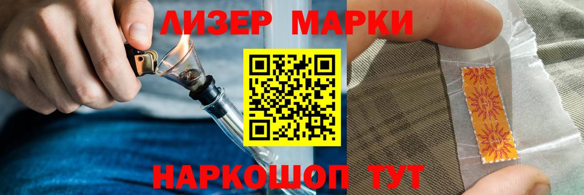 Лсд 25 экстази кислота Волхов