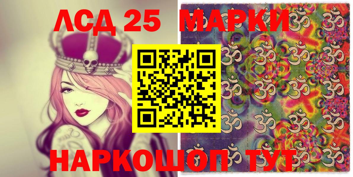 Наркотические марки 1500мкг Волхов