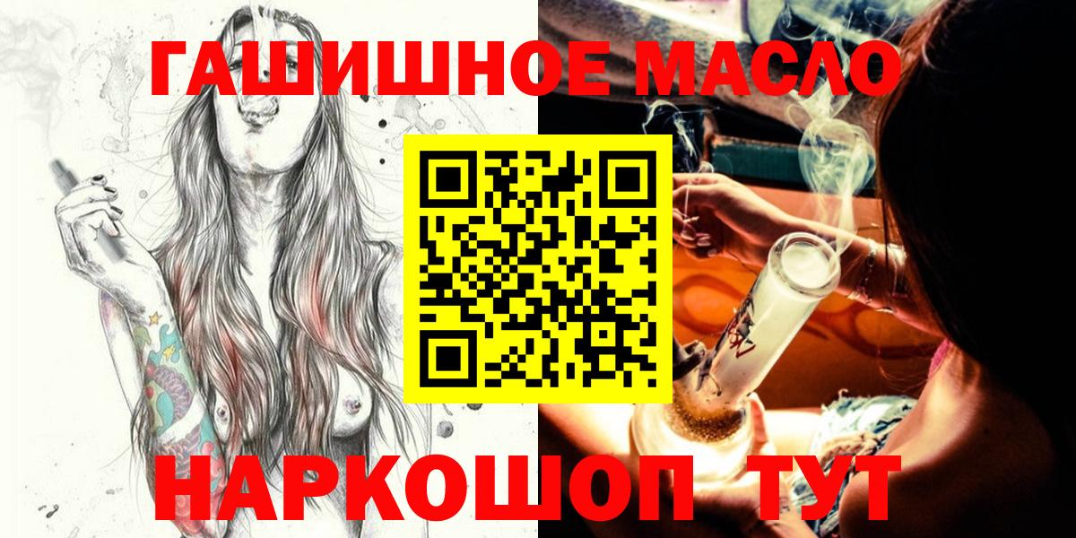 Дистиллят ТГК вейп Волхов