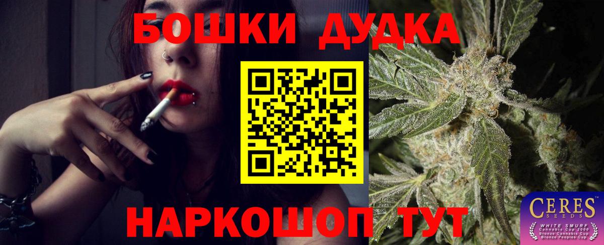 Канабис конопля  Бошки марихуана LSD WEED  Вход с VPN  Волхов  Конопля THC 21% 